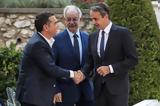 Μητσοτάκης, Μπορείτε,mitsotakis, boreite