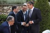 Μητσοτάκης, Μέγαρο, Πηγαίνετε, – Ούτε,mitsotakis, megaro, pigainete, – oute