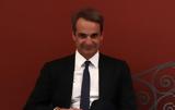 Μητσοτάκης, Προεδρικό Μέγαρο,mitsotakis, proedriko megaro