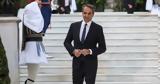 Μητσοτάκης, Προεδρικό Μέγαρο, Ούτε,mitsotakis, proedriko megaro, oute