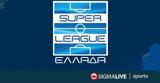 Απόψε, Super League,apopse, Super League