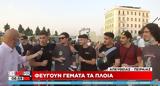 Τρολάρισμα, Τσελίκα, Πειραιά, Τεστάκι, Video,trolarisma, tselika, peiraia, testaki, Video