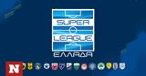 Super League, Κληρώνει,Super League, klironei