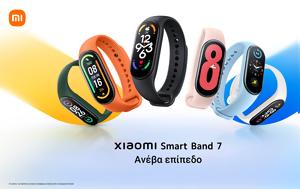 Xiaomi Smart Band 7, Κυκλοφόρησε, Xiaomi Smart Band 7, kykloforise