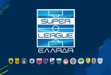 Superleague, Κληρώνει,Superleague, klironei