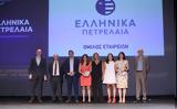 Βραβείο CSR Corporate Brand, Χρονιάς, Όμιλο ΕΛΛΗΝΙΚΑ ΠΕΤΡΕΛΑΙΑ,vraveio CSR Corporate Brand, chronias, omilo ellinika petrelaia