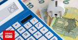 Ενέργεια, Πώς, Αύγουστο,energeia, pos, avgousto