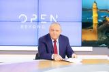 Δημήτρης Καμπουράκης, Open –,dimitris kabourakis, Open –