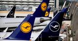 Lufthansa, – Αναμένονται,Lufthansa, – anamenontai