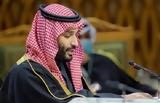 Deutsche Welle, Μπιν Σαλμάν, Αθήνα,Deutsche Welle, bin salman, athina