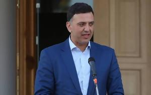 Βασίλης Κικίλιας, 2022, Αθήνα, vasilis kikilias, 2022, athina
