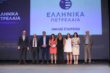 Βραβείο CSR Corporate Brand, Χρονιάς, Όμιλο ΕΛΠΕ,vraveio CSR Corporate Brand, chronias, omilo elpe