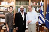 Μητσοτάκης, Desmond Child, Φοίβο, Γλυπτά, Παρθενώνα,mitsotakis, Desmond Child, foivo, glypta, parthenona