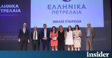 ΕΛΠΕ, Βραβείο CSR Corporate Brand, Χρονιάς, “Hellenic Responsible Business Awards 2022”,elpe, vraveio CSR Corporate Brand, chronias, “Hellenic Responsible Business Awards 2022”