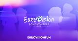 Eurovision 2023, Βρετανία, Ουκρανία,Eurovision 2023, vretania, oukrania