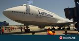 Lufthansa, Τετάρτη,Lufthansa, tetarti