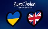 Βρετανία, Ουκρανία, Eurovision 2023,vretania, oukrania, Eurovision 2023
