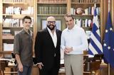 Μητσοτάκης, Μαξίμου Desmond Child, Φοίβο,mitsotakis, maximou Desmond Child, foivo