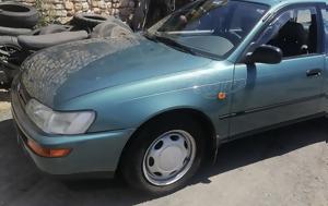 Αυτή, Toyota Corolla, 1997, 31 000, afti, Toyota Corolla, 1997, 31 000