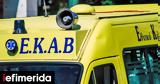 Αυτοκτονία, Χαλκίδα, 68χρονη,aftoktonia, chalkida, 68chroni