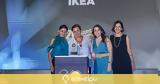 Διακρίσεις, ΙΚΕΑ, Lenovo RetailBusiness Awards 2022,diakriseis, ikea, Lenovo RetailBusiness Awards 2022