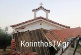 Κιάτο, Αυτοκίνητο,kiato, aftokinito