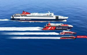 Ταξιδεύουμε, Hellenic Seaways, taxidevoume, Hellenic Seaways