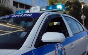 Σεπόλια, Τραυματίστηκε 22χρονος, sepolia, travmatistike 22chronos