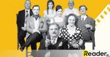 ΔΗΠΕΘΕ Σερρών, Καλοκαίρι, Κωμωδίας,dipethe serron, kalokairi, komodias