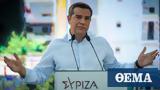 Τσίπρας, Μητσοτάκης,tsipras, mitsotakis