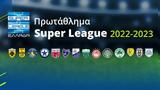 Live Streaming,Superleague 2022-2023