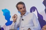 Μητσοτάκης, ΤΕΚΑ,mitsotakis, teka