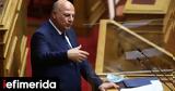 Τσιάρας, Προανήγγειλε, Δικαστική Αστυνομία -Δεκτές,tsiaras, proaningeile, dikastiki astynomia -dektes