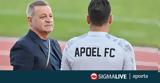 Πετρίδης, Χαρές, ΑΠΟΕΛ,petridis, chares, apoel