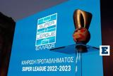 Κλήρωση Super League 2022-23,klirosi Super League 2022-23