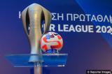 Super League, Βγήκε,Super League, vgike