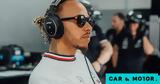 Πόσο, Formula 1, Hamilton -, Wolff,poso, Formula 1, Hamilton -, Wolff