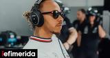 Πόσο, Formula 1, Lewis Hamilton -, Wolff,poso, Formula 1, Lewis Hamilton -, Wolff