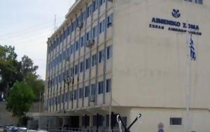 Συμπληρωματική, Σχολές Δοκίμων Σημαιοφόρων Λ Σ -ΕΛ ΑΚΤ, Δοκίμων Λιμενοφυλάκων, sybliromatiki, scholes dokimon simaioforon l s -el akt, dokimon limenofylakon
