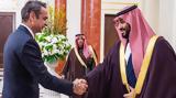 Επίσκεψη Μοχάμεντ Μπιν Σαλμάν, Αθήνα,episkepsi mochament bin salman, athina