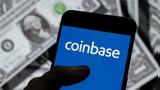 Πρώην, Coinbase,proin, Coinbase