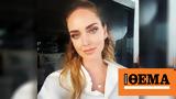 “διαμαντένια “καρδιά, Chiara Ferragni,“diamantenia “kardia, Chiara Ferragni