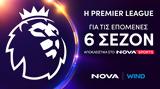 Γνώρισε, Premier League, Novasports,gnorise, Premier League, Novasports