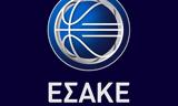 9 Οκτωβρίου, Πρωταθλήματος, Basket League,9 oktovriou, protathlimatos, Basket League