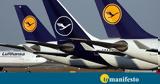 Lufthansa, Ακυρώνονται, Γερμανία,Lufthansa, akyronontai, germania