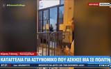 Θεσσαλονίκη, Πολίτης,thessaloniki, politis