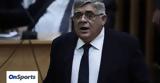 Δίκη Χρυσής Αυγής, Απορρίφθηκε, Μιχαλολιάκου,diki chrysis avgis, aporrifthike, michaloliakou