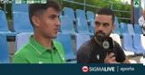 Ομόνοια, Σάββα, Χάποελ Ιερουσαλήμ,omonoia, savva, chapoel ierousalim