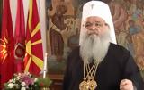 Αρχιεπίσκοπος Σκοπίων, Μακεδόνες,archiepiskopos skopion, makedones