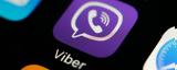 Viber, Δυνατότητα, Ελλάδα,Viber, dynatotita, ellada